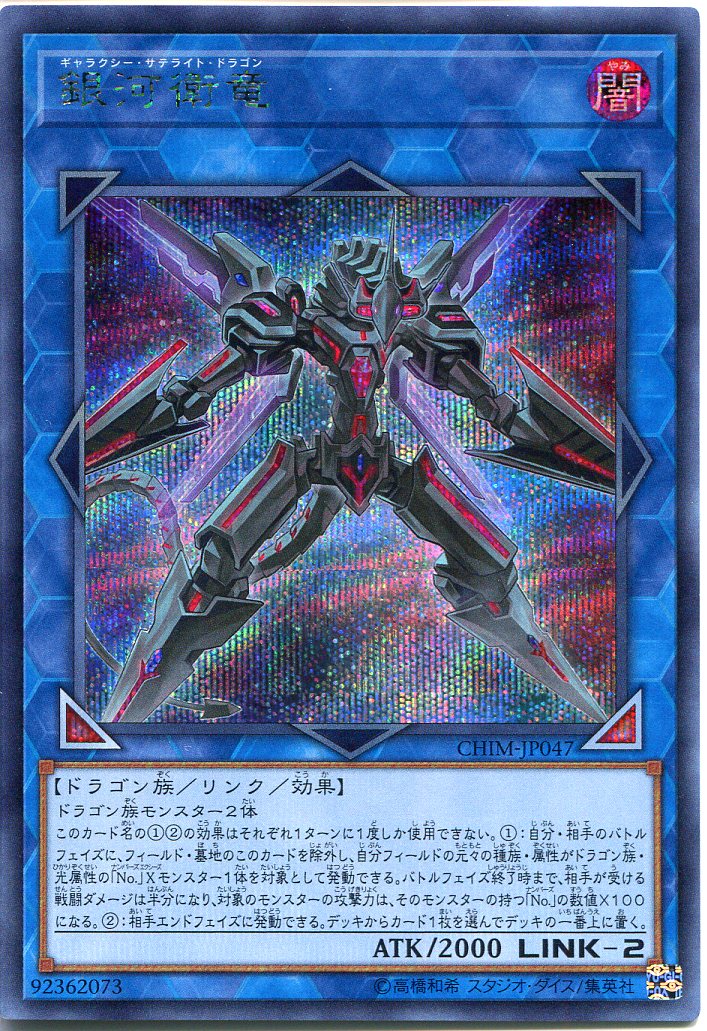 遊戯王【PSA10】Vジャンププロモ　銀河戦竜　ギャラクシーウォードレイク Amazon.co.jp: 遊戯王カード 銀河戦竜(ウルトラレア) Vジャンプ