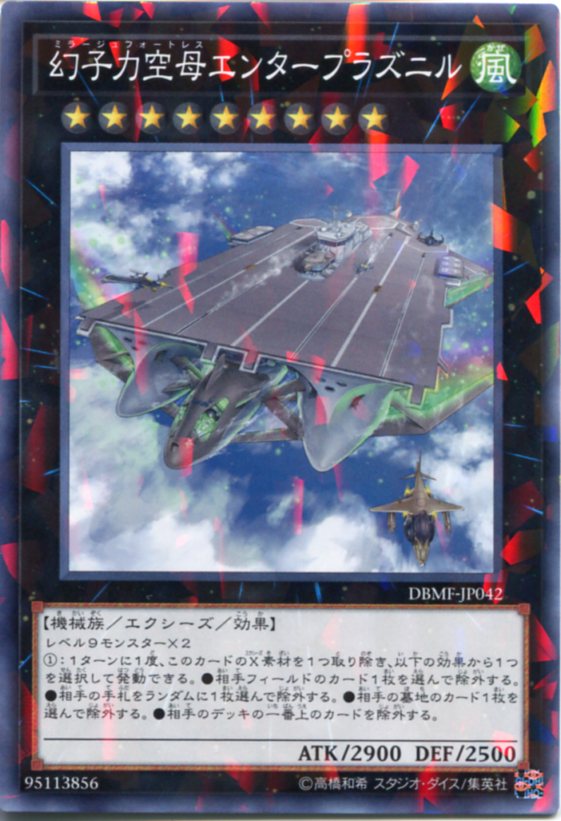 遊戯王 - 遊戯王 水カード(ノーマル) 【か】【き】 imgrc0071006445.jpg