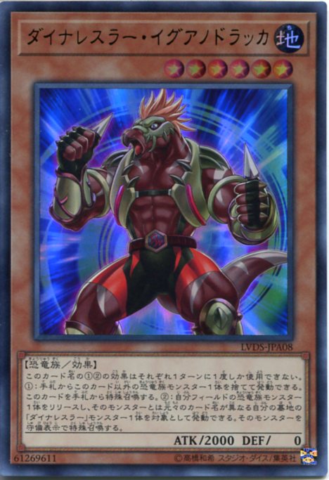 楽天市場】遊戯王 ダイナレスラー・パンクラトプス（スーパーレア