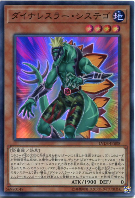 楽天市場】遊戯王 ダイナレスラー・パンクラトプス（スーパーレア