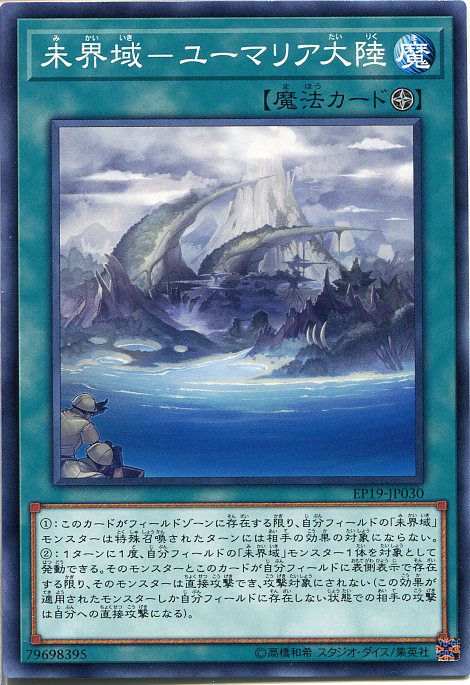 楽天市場】遊戯王 深海のアリア（スーパーレア）ETCO-JP061 通常