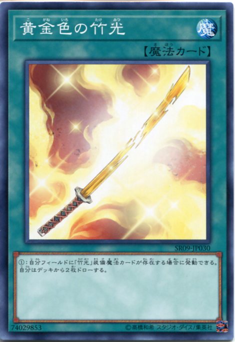 遊戯王　RAMクラウダー　スーパー　ST17-JP003 Amazon.co.jp: 遊戯王OCG RAMクラウダー スーパーレア ST17-JP003-SR