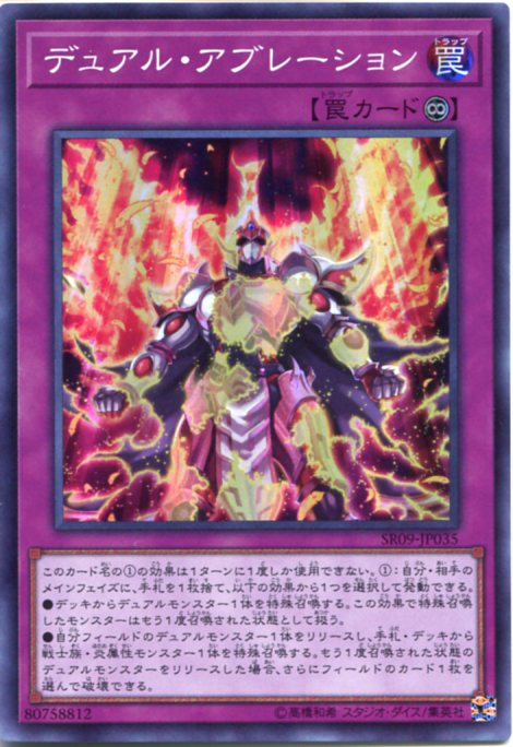 楽天市場】遊戯王 オーバー・チューニング (シークレットレア) 通常