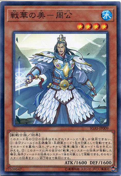 【PSA10】遊戯王　海原の女戦士　BOOSTER4 楽天市場】遊戯王 第1期 BOOSTER4 海原の女戦士 : フルアヘッド