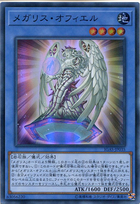 楽天市場】ダイガスタ・エメラル スーパーレア RC02-JP031 風