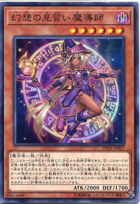 楽天市場】虚空の黒魔導師 ウルトラレア TDIL-JP052 闇属性