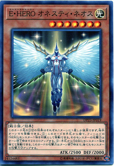 遊戯王　EU版　Ｅ・HERO エアーマン　レリーフ 遊戯王 EU版 E・HERO エアーマン レリーフ EHEROエアーマン