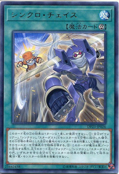 楽天市場】遊戯王カード ジェネレーション・ネクスト スーパーレア