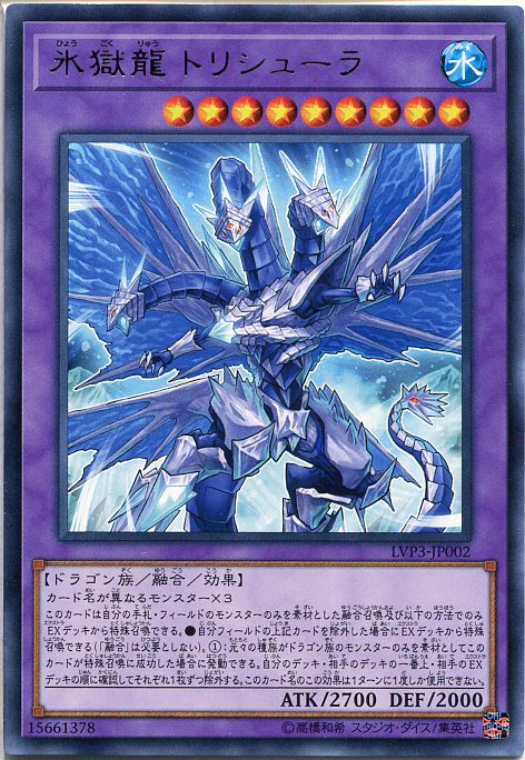 遊戯王 - 遊戯王カード超レアエラートリシューラの影霊衣 71EBBuzDojL._UF350,350_QL50_.jpg