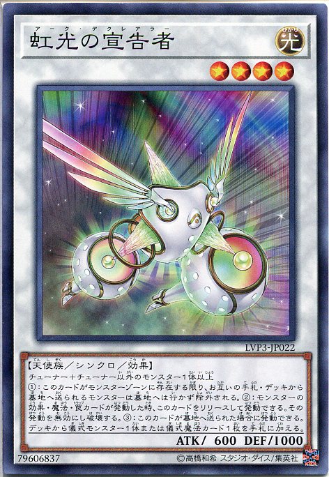 A5058 遊戯王 大量 各約50枚 約200枚 字レア入り 紫光の宣告者 A5058 遊戯王 大量 各約50枚 約200枚 字レア入り 紫光の宣告