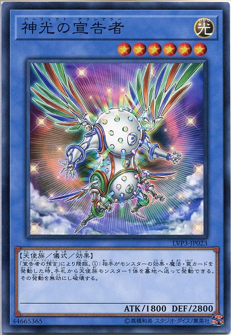 A5058 遊戯王 大量 各約50枚 約200枚 字レア入り 紫光の宣告者 紫光の宣告者 | カード詳細 | 遊戯王ニューロン ( オフィシャル