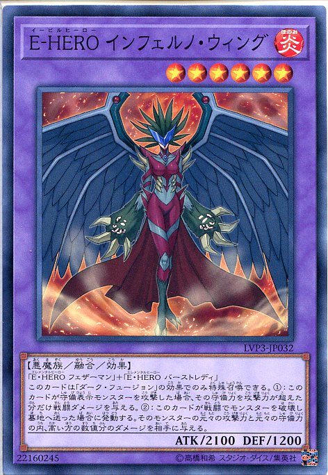 遊戯王 - 遊戯王 E-HERO ヘル スナイパー ウルトラ Amazon.co.jp: 遊戯王カード E－HERO ヘル・スナイパー