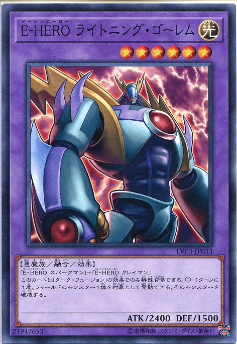 遊戯王 - 遊戯王 E-HERO ワイルド サイクロン スーパー 遊戯王 【E-HERO ワイルドサイクロン】スーパー - メルカリ