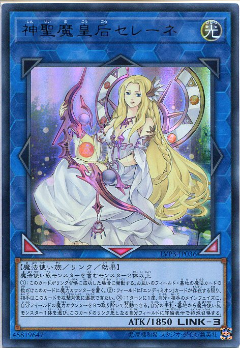 【遊戯王】聖なる魔術師　枠ズレ 51p4+18naoL._UF350,350_QL50_.jpg