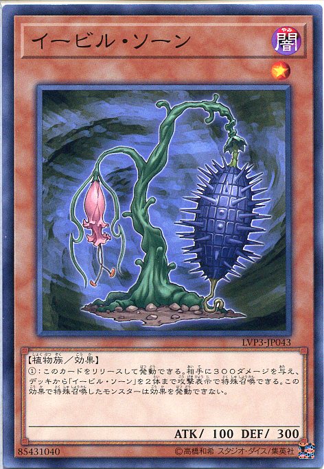 楽天市場】遊戯王 E-HERO ヘル・スナイパー（ノーマル