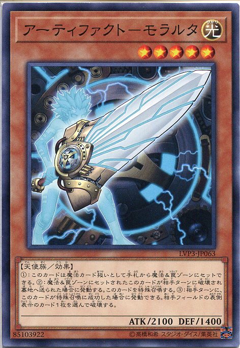 楽天市場】遊戯王 アーティファクト-ダグザ（スーパーレア