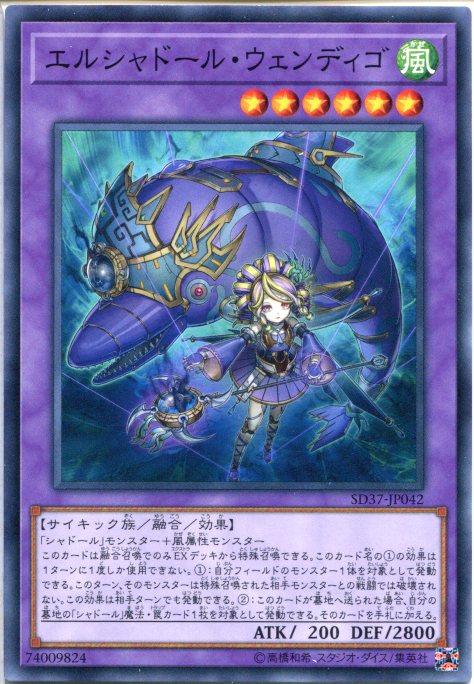 エルシャドールアプカローネ　アプカローネ　ウルトラ　影依の偽典　シークレット Amazon.co.jp: 遊戯王カード エルシャドール・アプカローネ