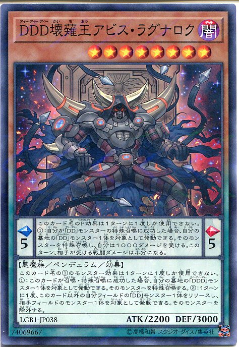 楽天市場】DDD双暁王カリ・ユガ ノーマルパラレル DBLE-JP026 闇