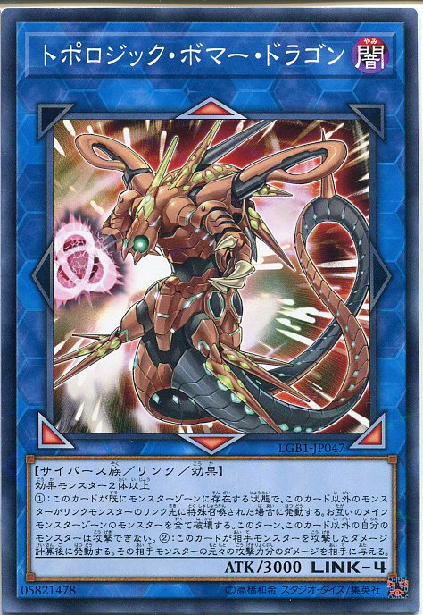 楽天市場】ボマー・ドラゴン ノーマルパラレル VS15-JPD12 地属性