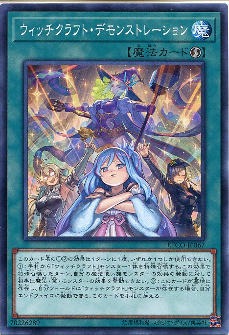 遊戯王　スリーブ　悪魔の技　デーモングリッチ　ラビュリンス　70枚　未開封　台湾 遊戯王 スリーブ 悪魔の技 デーモングリッチ ラビュリンス 台湾