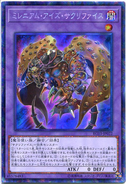 遊戯王 - 遊戯王カード　ダークアイズイリュージョニスト Amazon.co.jp: 【遊戯王カード】 ダーク・アイズ