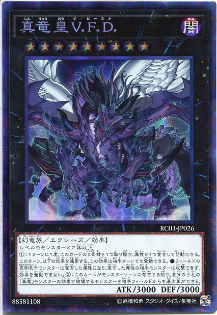 【超レア】遊戯王カード61枚＋ファイル 超レア】遊戯王カード61枚＋ファイル