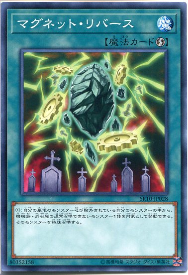 雲魔物－羊雲9枚セット　遊戯王 416v1PlL0YL._UF350,350_QL50_.jpg