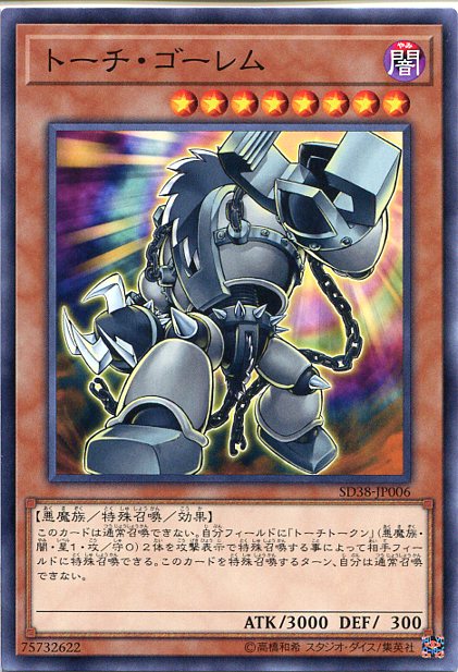 遊戯王　デクレアラー Amazon.co.jp: 遊戯王カード 宣告者の神巫(ウルトラレア) 遊☆戯