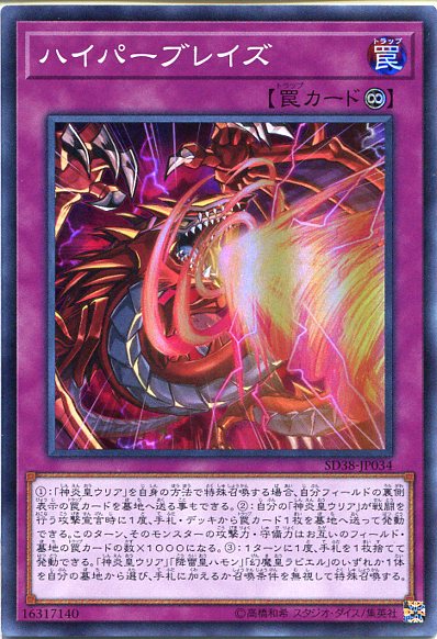 楽天市場】遊戯王 SD38-JPP05 スーパーレア 魔法 次元融合殺