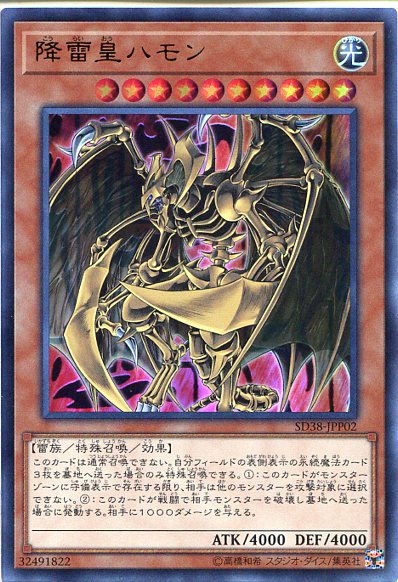 楽天市場】遊戯王 SD38-JPP05 スーパーレア 魔法 次元融合殺