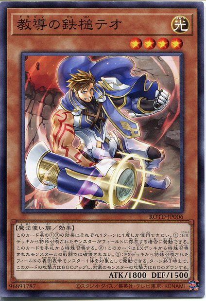 楽天市場】遊戯王 神芸学徒 リテラ[アルトメギア]（ノーマル