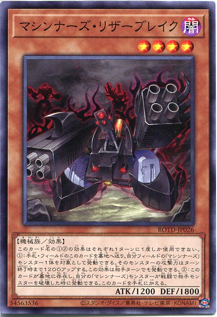 遊戯王 - PSA10 遊戯王　マシンナーズ・ルインフォース　プリズマティック　BODE 613YbAoC8mS._UF350,350_QL50_.jpg