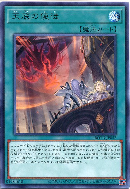 遊戯王 - 遊戯王　教導の聖女エクレシア　ドラグマ　プリズマ Amazon.co.jp: 遊戯王カード 教導の聖女エクレシア(プリズマ