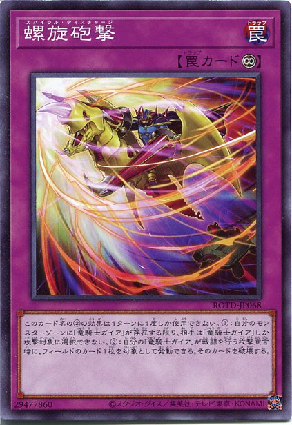 No.11201 遊戯王 連慄砲固定式 46枚 ノーマルレア Amazon.co.jp: 遊戯王カード 連慄砲固定式(ノーマルレア