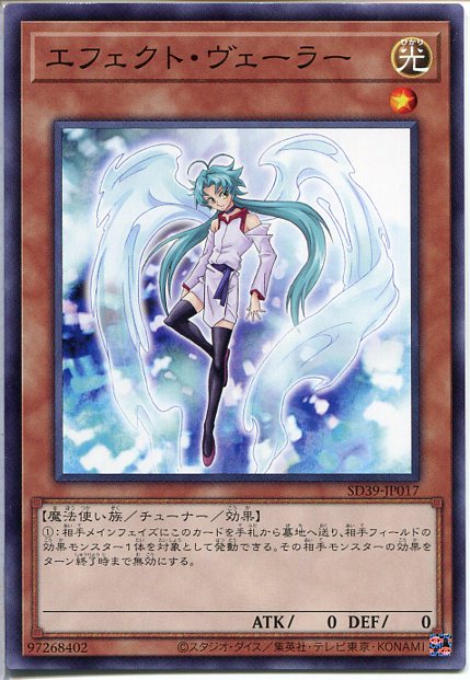 遊戯王 ヴェーラー img017.jpg