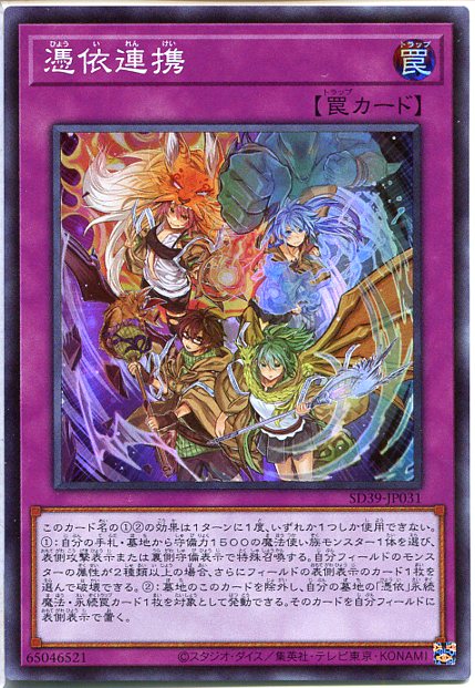 楽天市場】大寒波 ノーマル SD15-JP021 遊戯王カード : じぃぱわーず