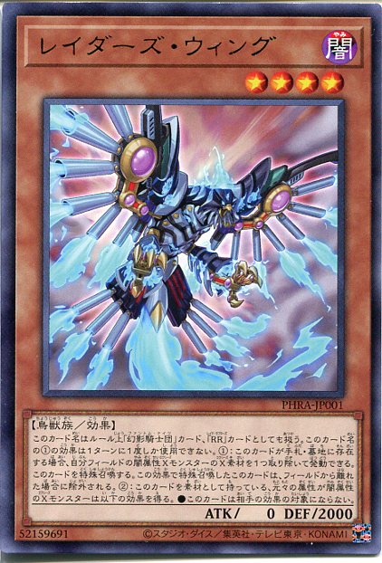 A4856 遊戯王 大量 字レア入り 各40枚 200枚 死翼のフレスヴェイス Amazon.co.jp: 遊戯王 WPP1-JP066 死翼のフレスヴェイス (日本語