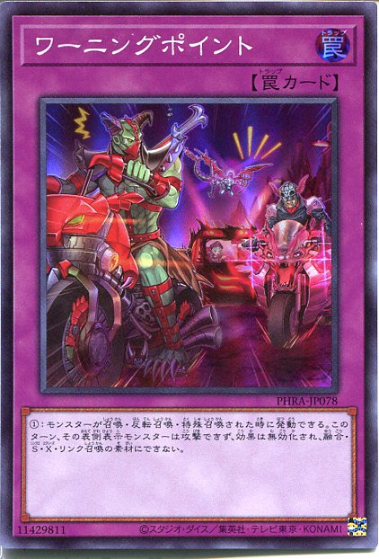 楽天市場】遊戯王 第11期 02弾 PHRA-JP034 双天将 金剛