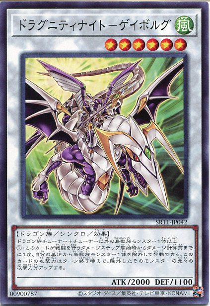 楽天市場】遊戯王 ドラグニティナイト-アラドヴァル（シークレットレア