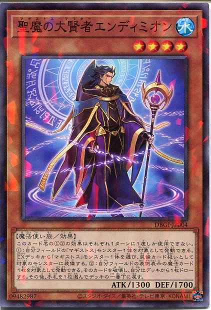 【世界に1枚】 遊戯王 魔法都市エンディミオン 韓亜版 PSA10 51l-vAPSbGL._UF350,350_QL50_.jpg
