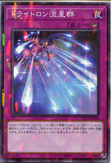 星辰竜パーン ウルトラレア 61qNrIkQyRL._AC_UF350,