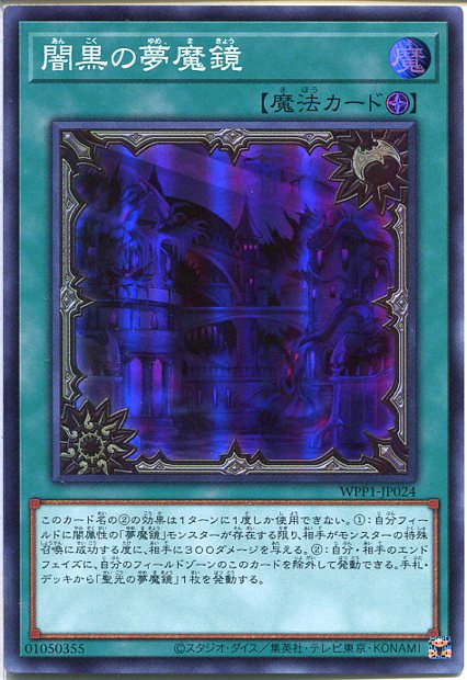 遊戯王 暗黒界の魔神レイン 暗黒界の魔神レイン【ノーマルパラレル】{SR13-JP004}《モンスター》
