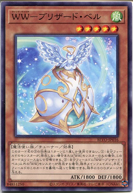 ベビードラゴン 風属性 レベル3 ノーマルレア 全国送料無料の通販 ベビー・ドラゴン【ノーマル】 - カード