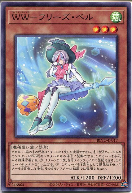 遊戯王 - ベル Little Bel | Z/X -Zillions of enemy X- Wiki | Fandom