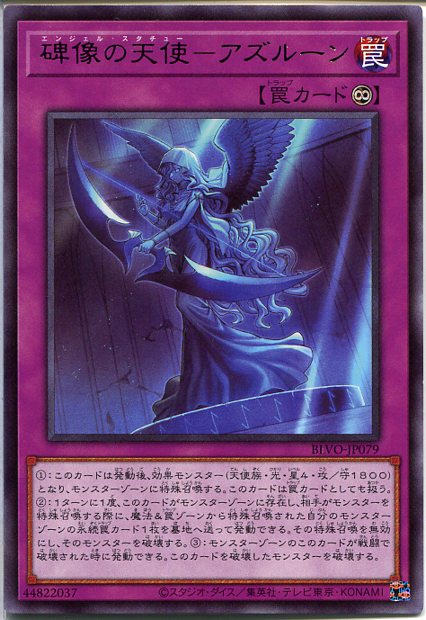 楽天市場】遊戯王 影法師トップハットヘア（スーパーレア）INFO