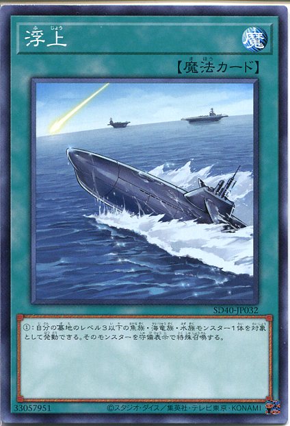 楽天市場】遊戯王 E・HERO オーシャン ノーマル 水属性