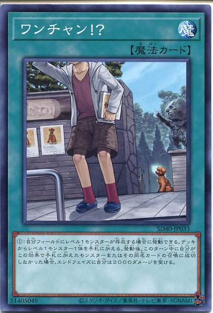 楽天市場】遊戯王spyralの通販 【中古】「未使用品」SPYRAL-ザ・ダブル