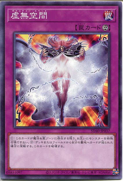 遊戯王　米版引退　ヴァニティデビル　レリーフ　3枚 Amazon.co.jp: 虚無魔人
