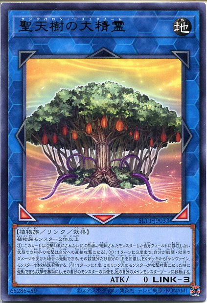 遊戯王　ロングさん用 Amazon.co.jp: アーティファクト－ロンギヌス レア 遊戯王