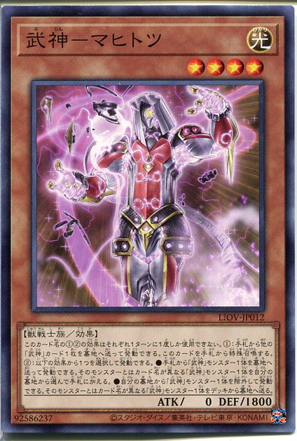 楽天市場】遊戯王 無垢なる者 メディウス（スーパーレア）DUAD-JP008